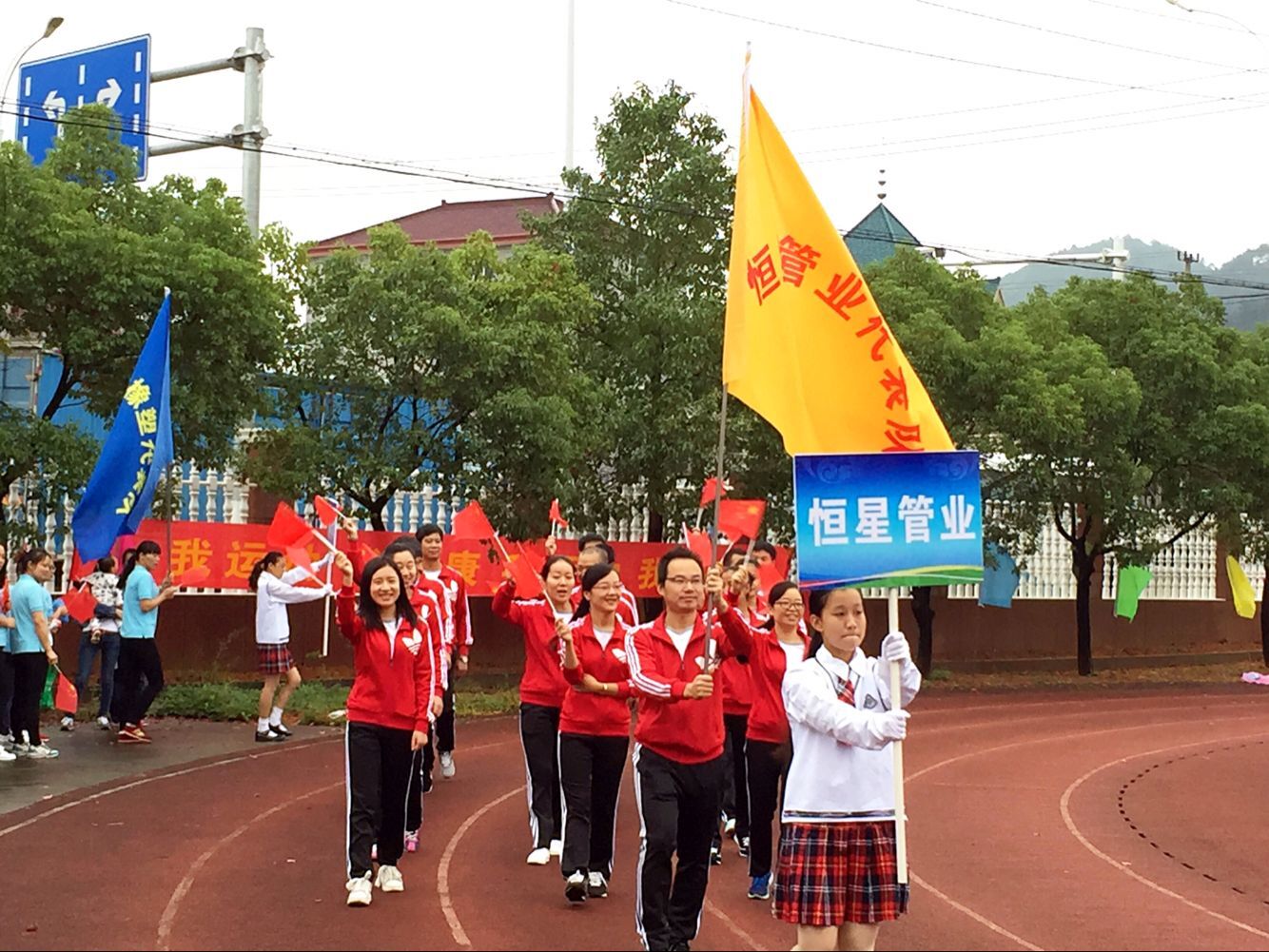 余姚市恒星管業(yè)有限公司代表團參加牟山鎮(zhèn)第三屆全民運動會